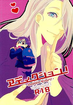 Addiction! – Yuri on Ice dj