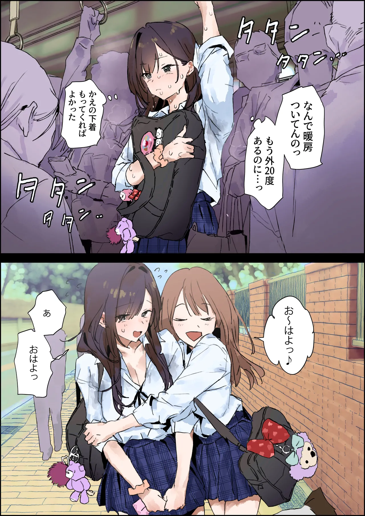 ぽりうれたん  2026.04.15 page 5 full