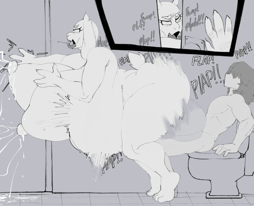 JJSINCHAN page 7 full