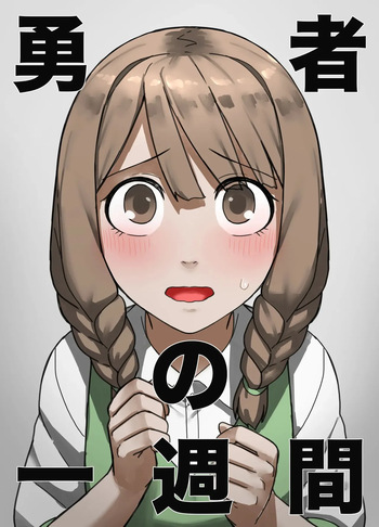 Yousya no Isshyukan Muramusumehen cover