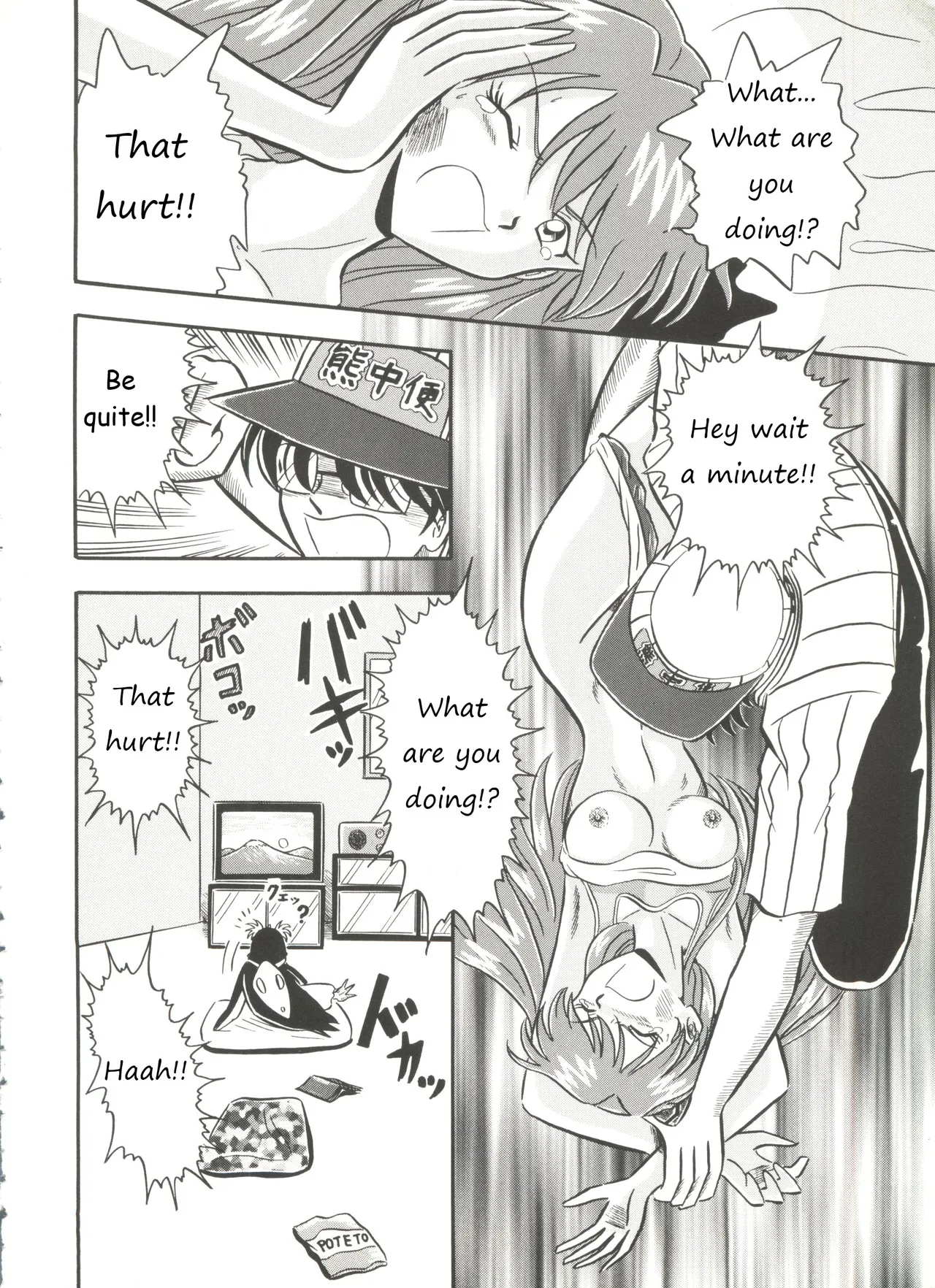 Neon Genesis Evangelion Eva Rape page 4 full
