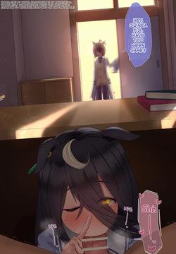 Marmot-kun, Cafe o Minakatta kai?