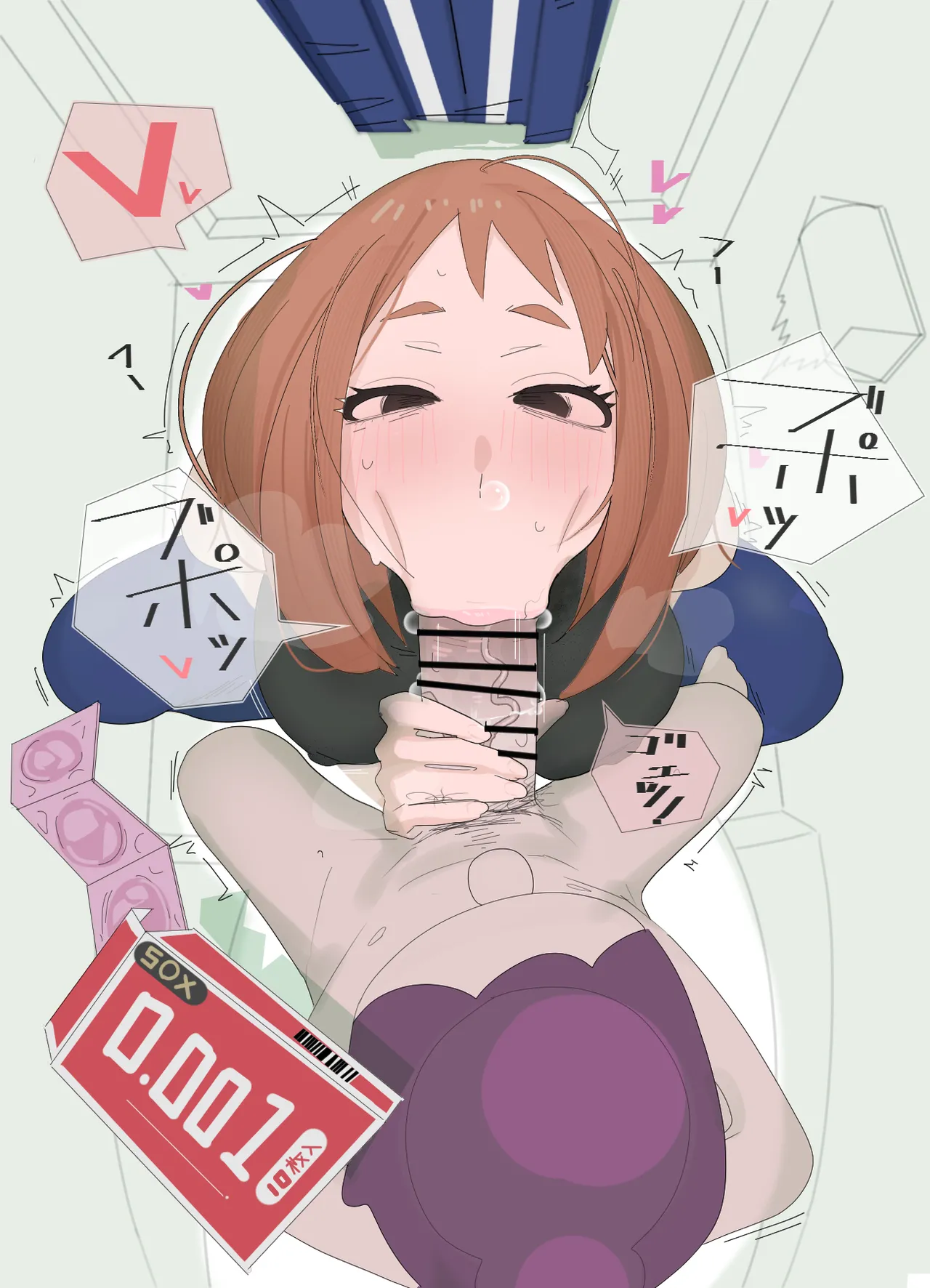 バルバルB - fanbox/pixiv - mha page 9 full