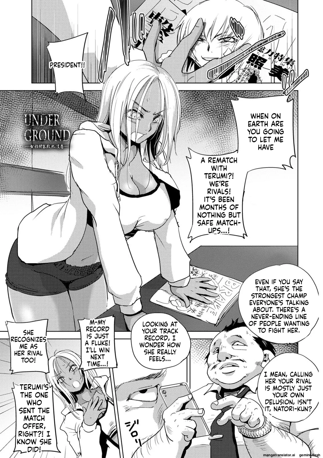 Haijoku Underground  MTL page 5 full
