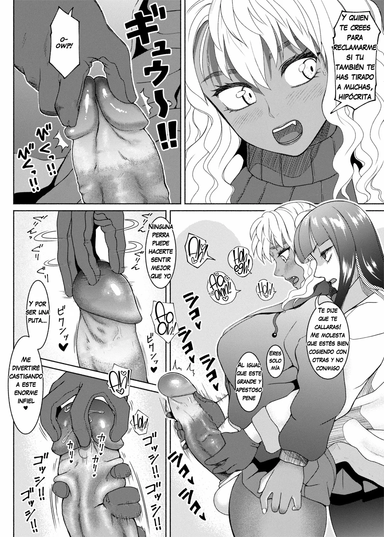 Futanari Bitch Gal wa Suki desu ka? 11 page 4 full