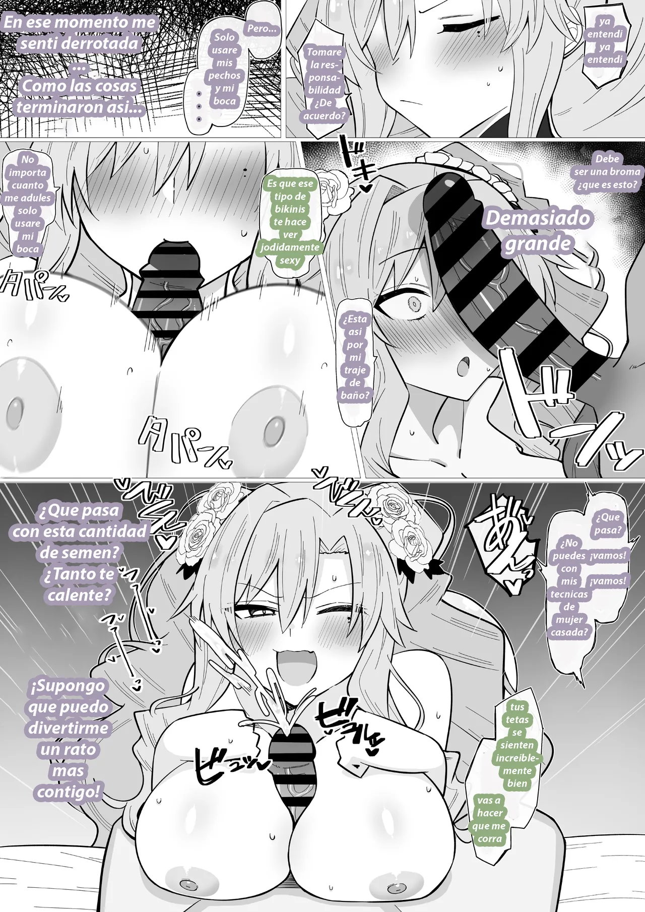 Oshi ni Yowayowa Kriemhild page 3 full