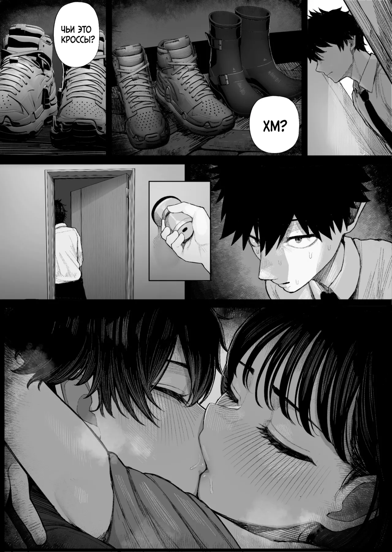 Cool-kei Dansou Onna ni Kanojo Netorareta kara, Wakarasete Yatta | Крутая пацанка увела мою девушку, и я ей устроил page 5 full