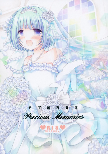 Precious Memories cover