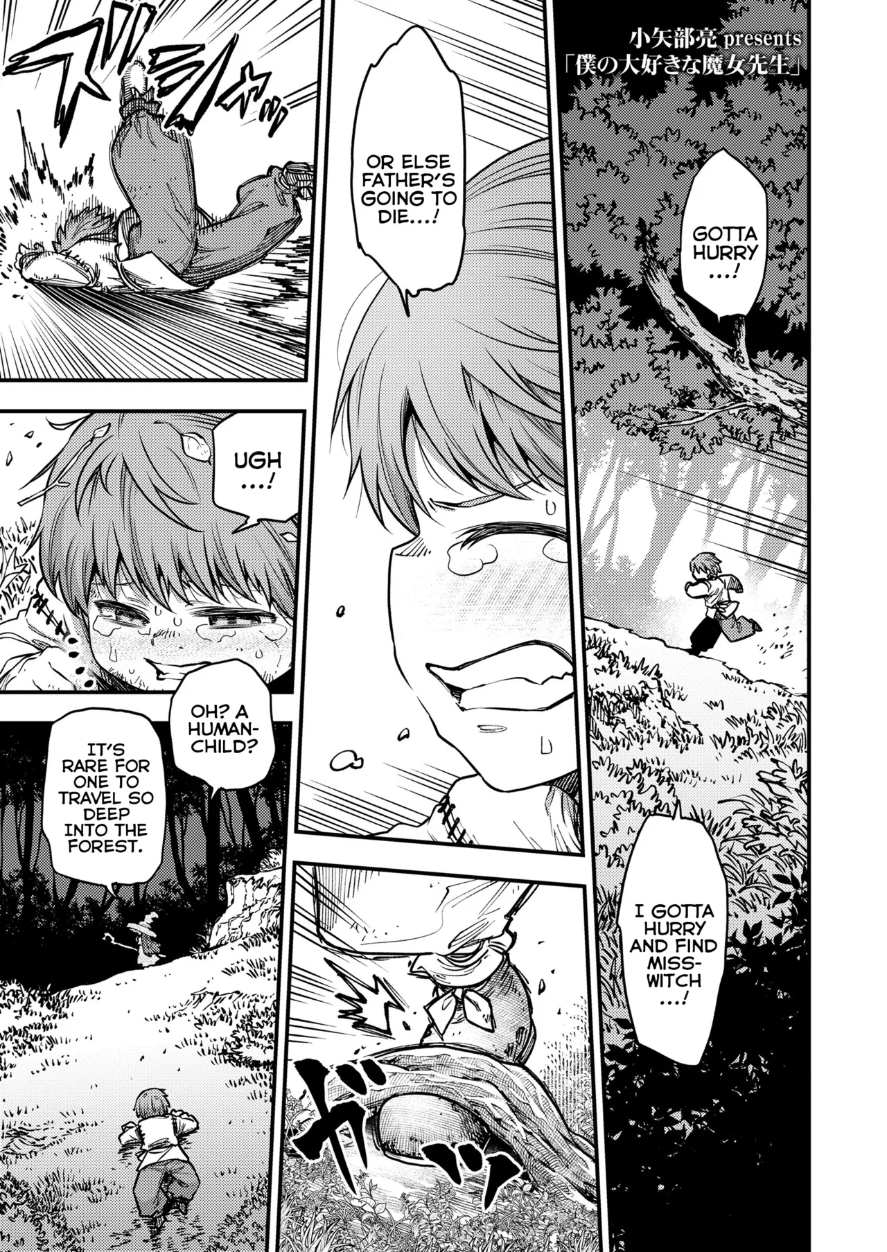 Boku no Daisuki na Majo Sensei | My Beloved Witch-Teacher page 1 full
