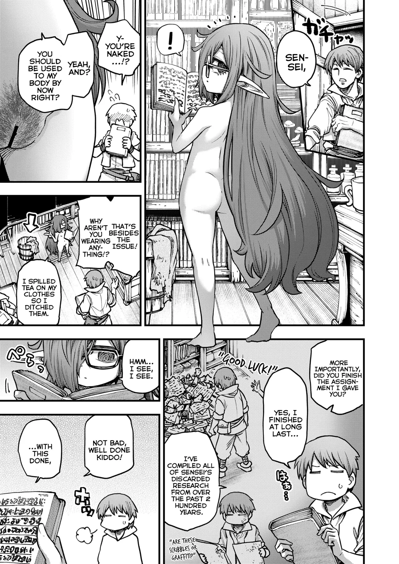 Boku no Daisuki na Majo Sensei | My Beloved Witch-Teacher page 7 full