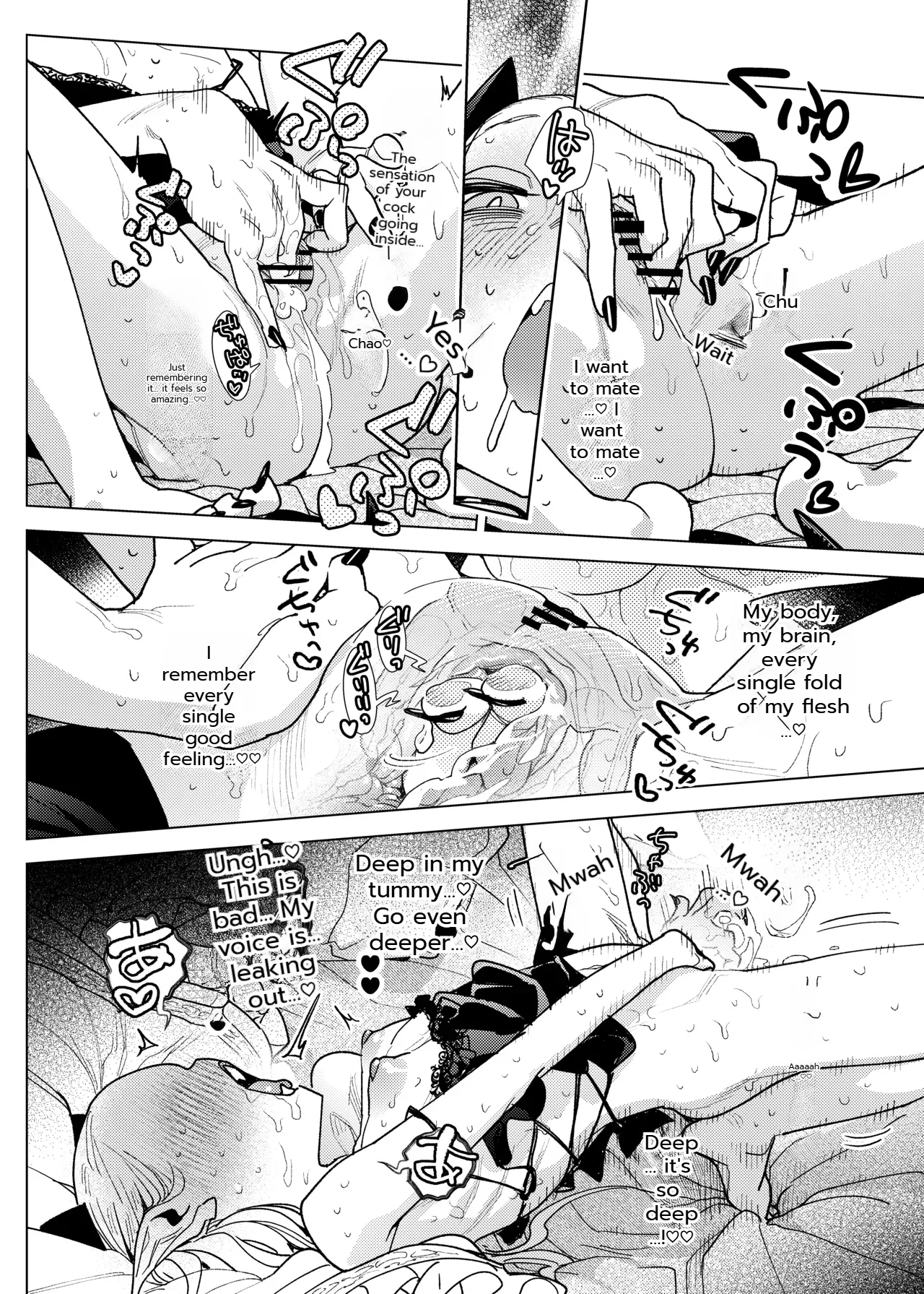 Mazoku Reijou, Maumau-sama Koi o Suru. 2 page 10 full