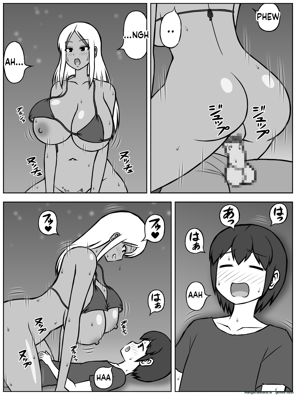 Jinrui ga Metsubou shite, Naze ka Gal to Shota dake ga Ikinokotta Sekai page 7 full