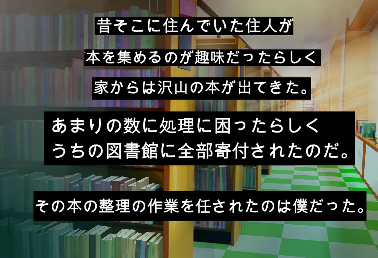 可愛い男の娘をサキュバス化させてメス堕ち調教！ page 4 full