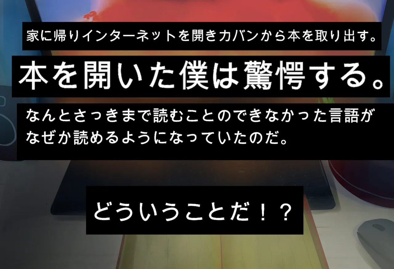 可愛い男の娘をサキュバス化させてメス堕ち調教！ page 7 full
