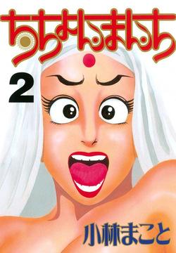 Stairway To Heaven #2