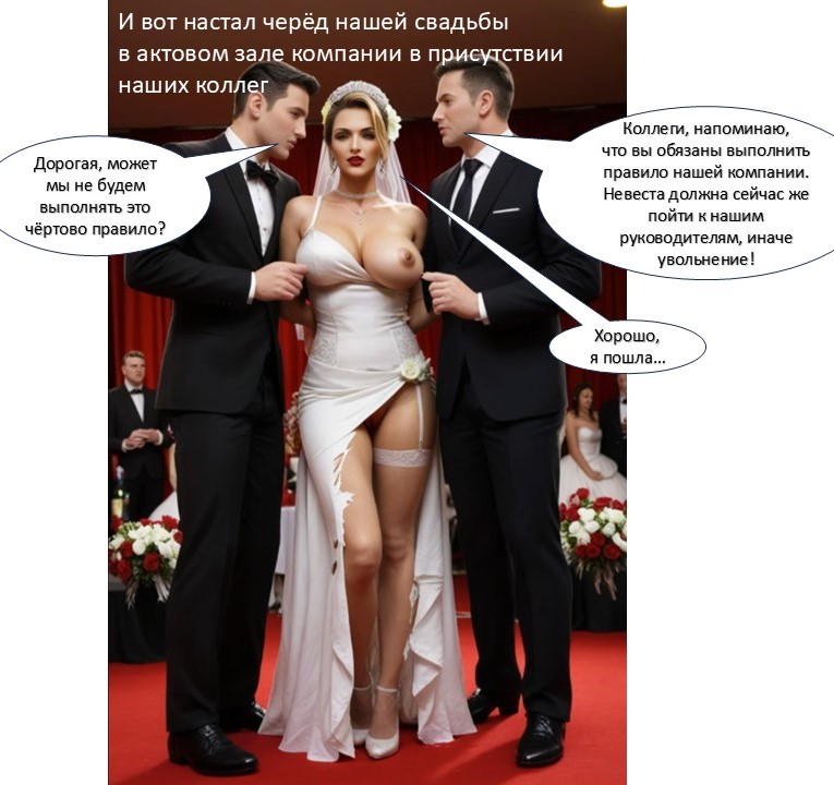 Art, Comic, XXX Russian page 2 full