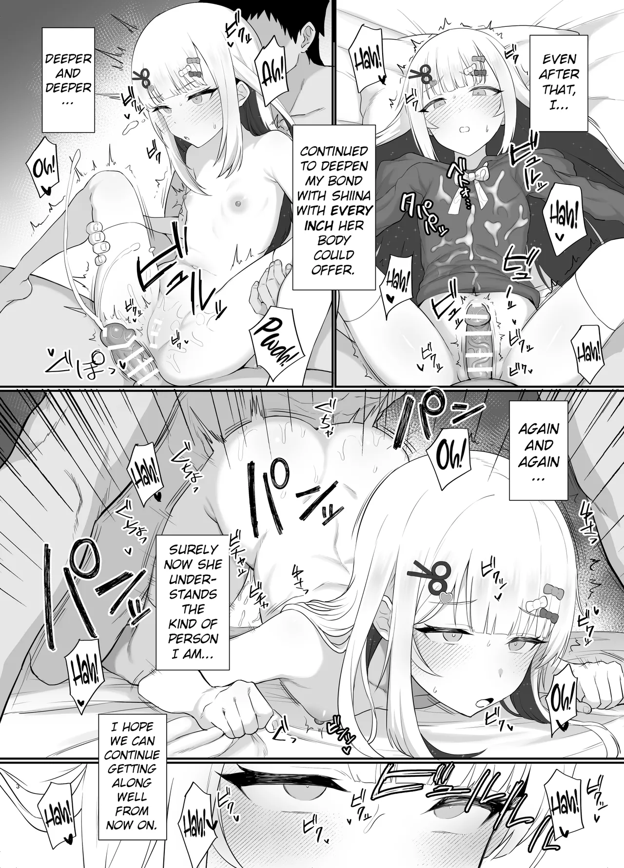 Amanogawa Shiina Footjob Doujinshi page 3 full