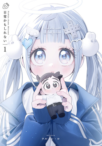 Nichijou Kamo Shirenai vol. 01 cover