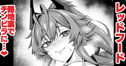 Reddo Fuddo, rodjiura de chinpira aite ni…❤