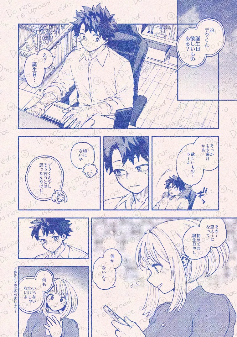  page 2 full