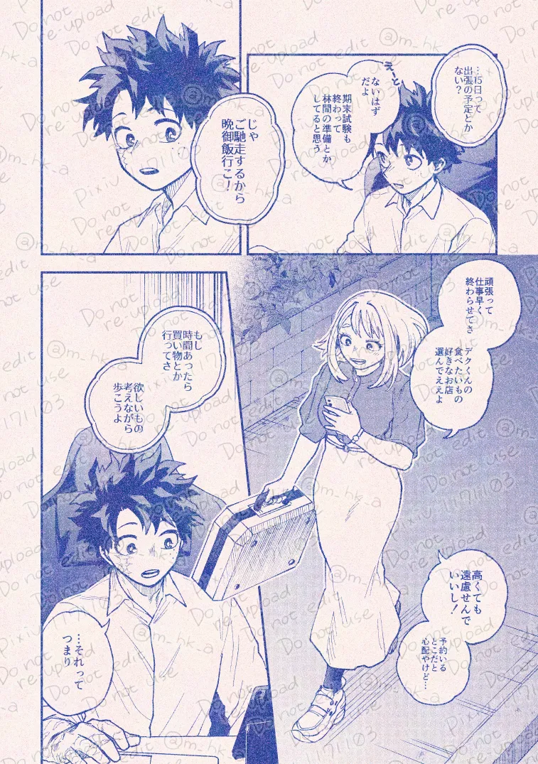  page 4 full