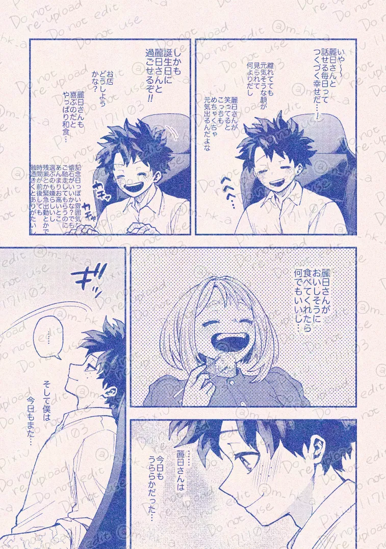  page 7 full