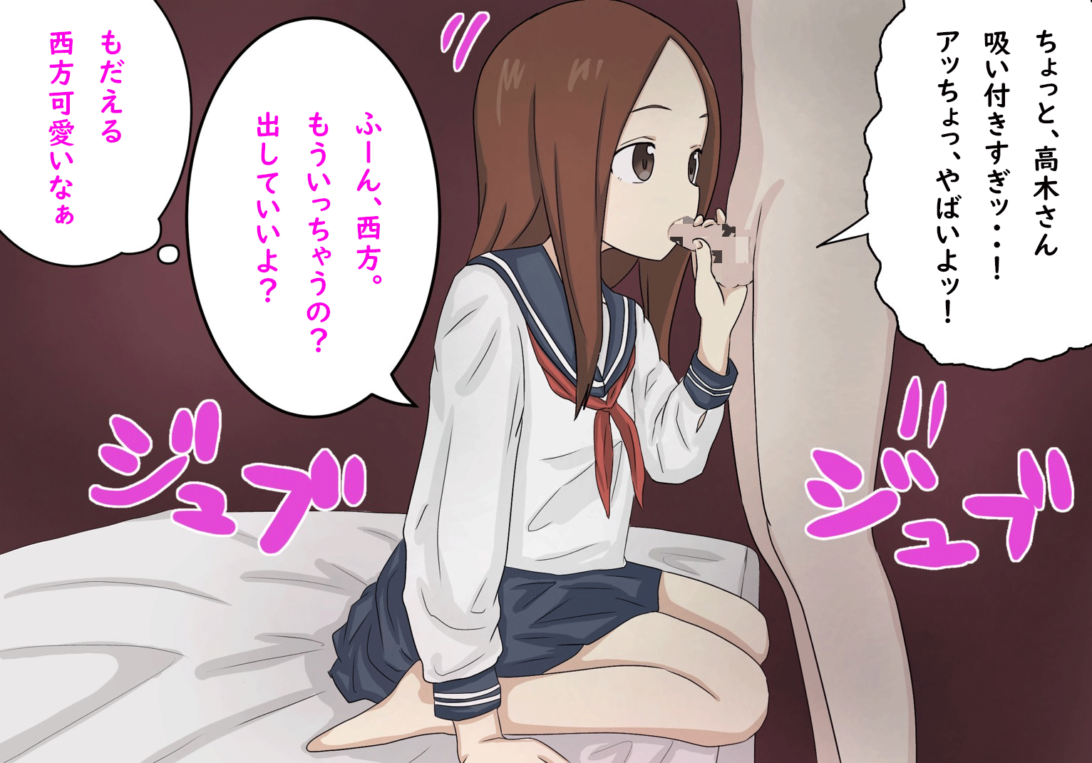 Takagi-san ero gazou matome 2 page 8 full