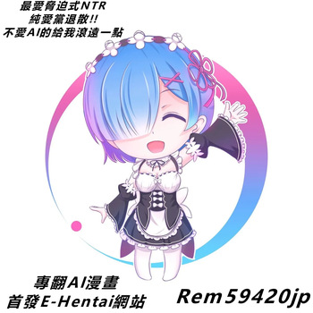 五等分の種付けおじさん2 中〇二乃編 cover