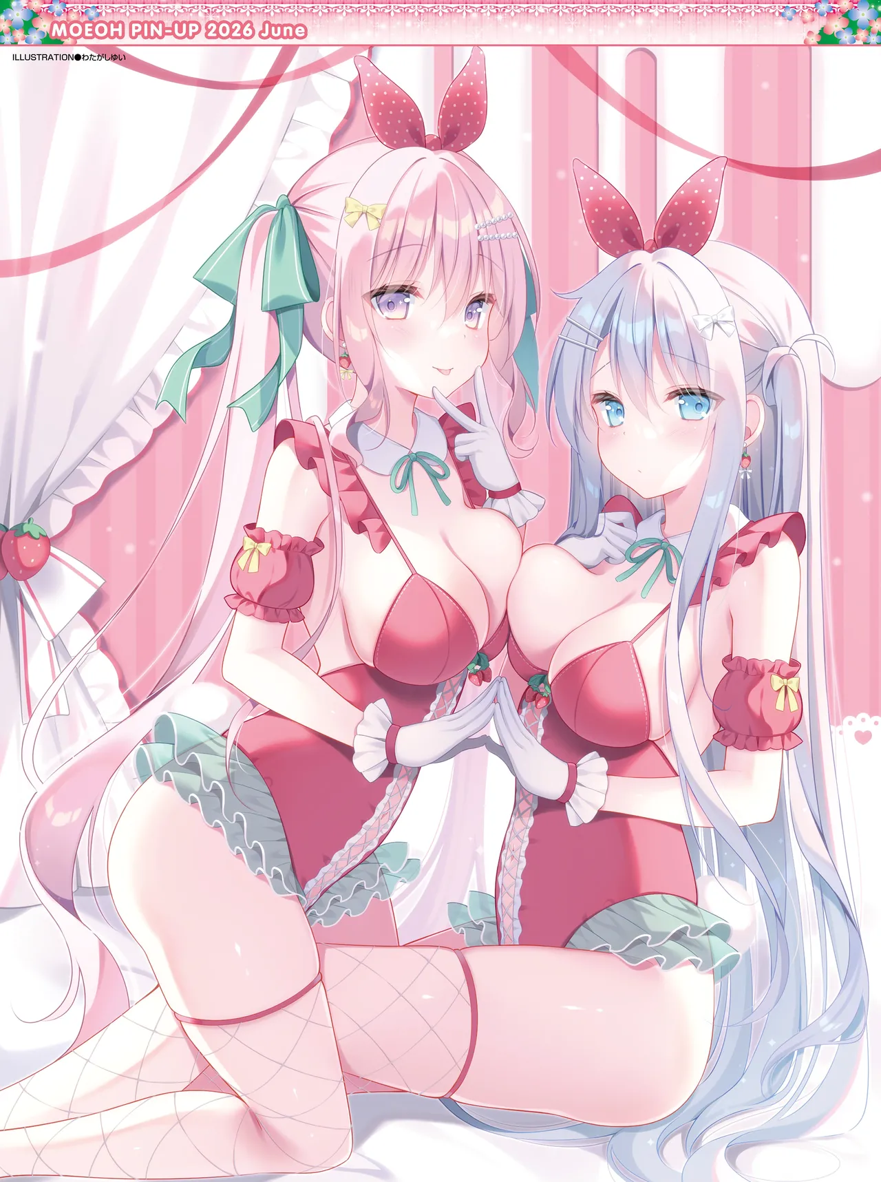Dengeki Moeoh 2026-6 page 5 full