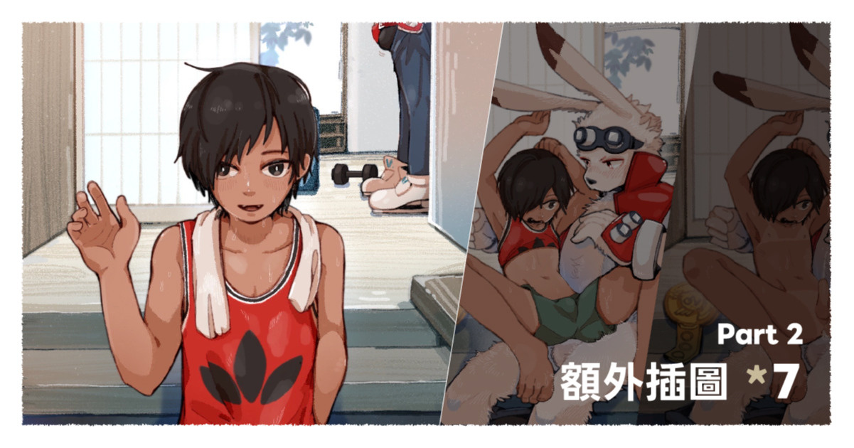 Yrac page 7 full