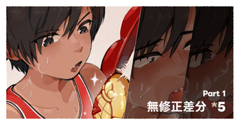 Yrac cover