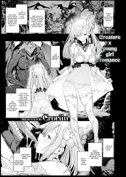 Akuma no Hanayome | Devil's Bride