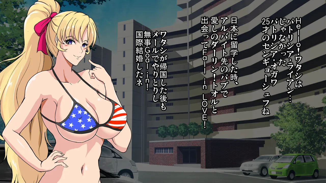 焼酎MAC総集編 Part 2 page 9 full