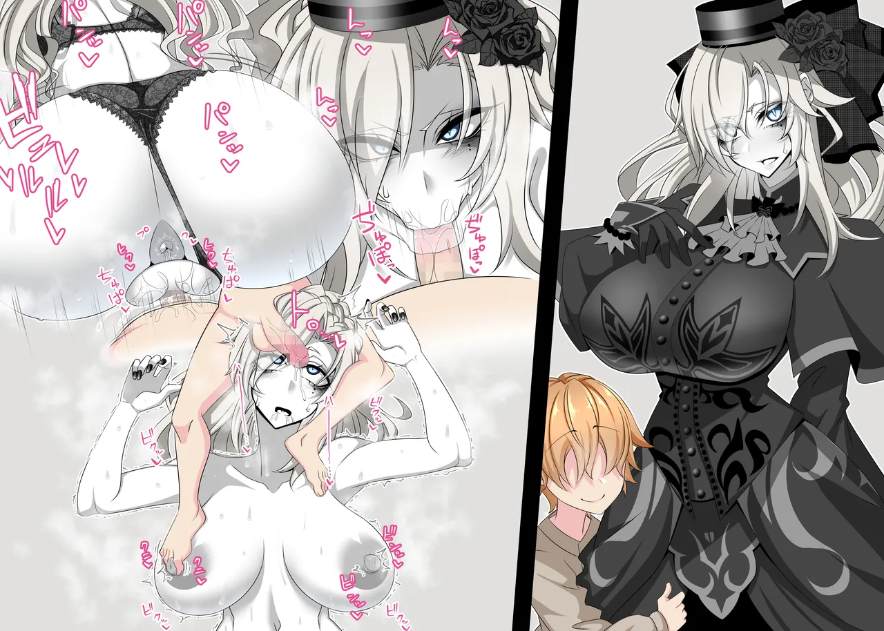 Kriemhild, Toyed by the Shota She Guarded page 2 full