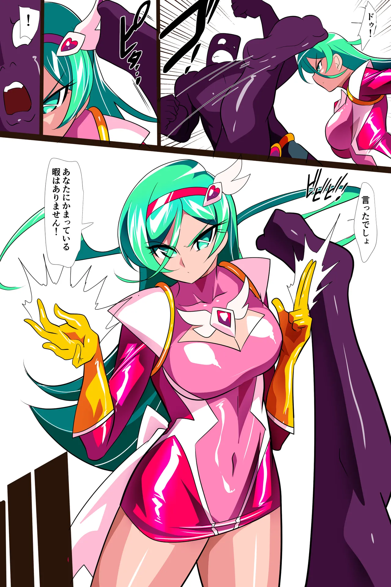 Heroine Harassment サイコレディ・ミーティアVS記憶改変アンドロイド page 5 full