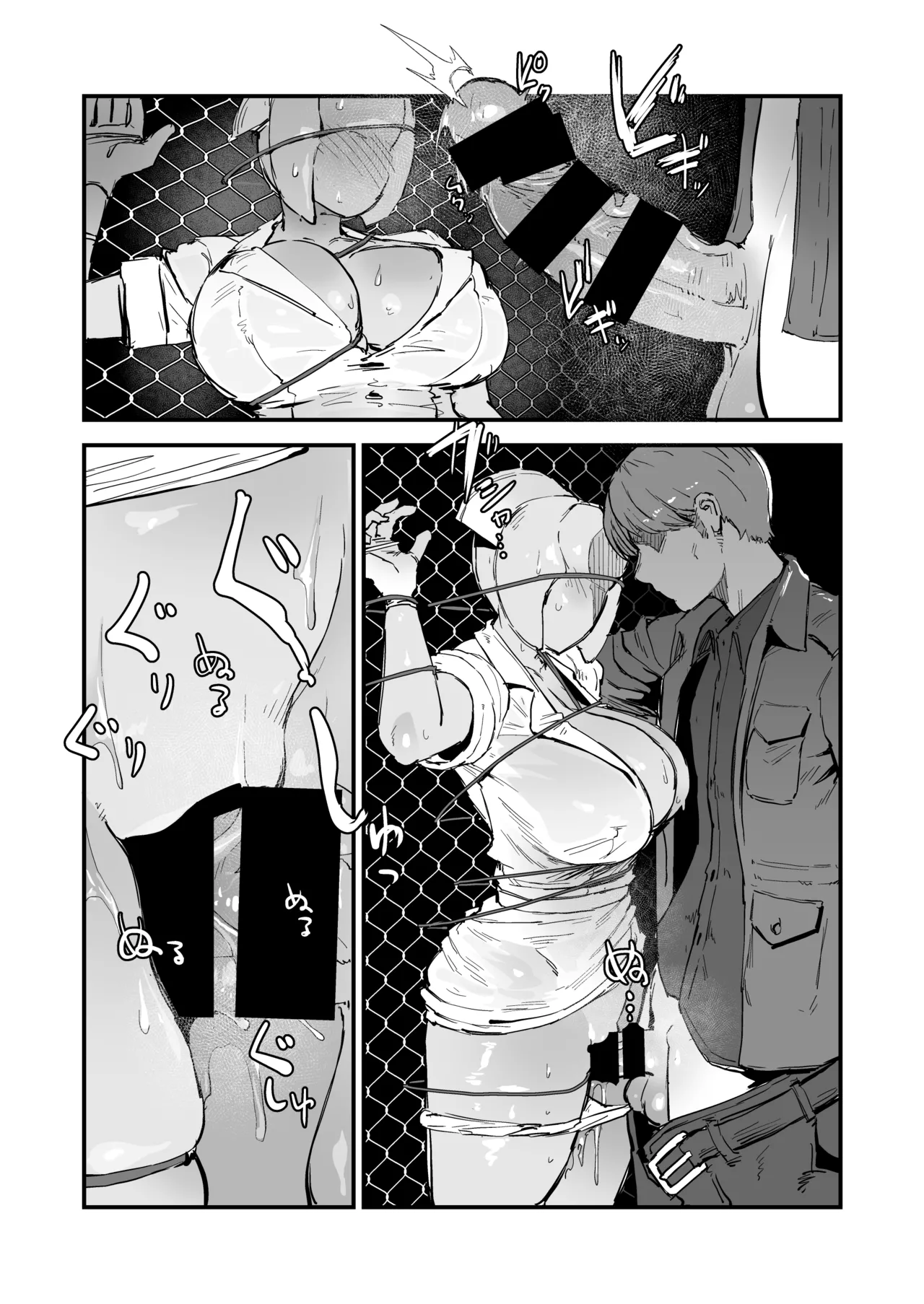 H na Mousou Shinagara Koko ni Kuru na | Ne venez pas ici avec vos Fantasmes page 5 full