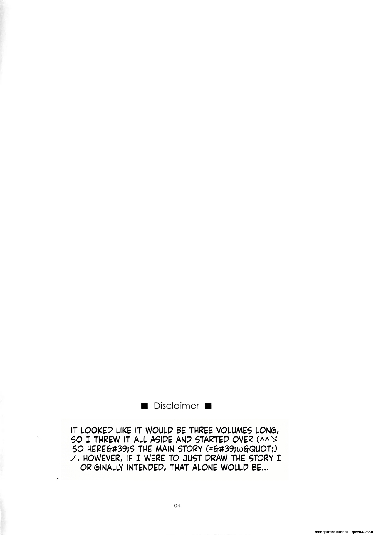 Yuuki Ijiri 4 page 3 full