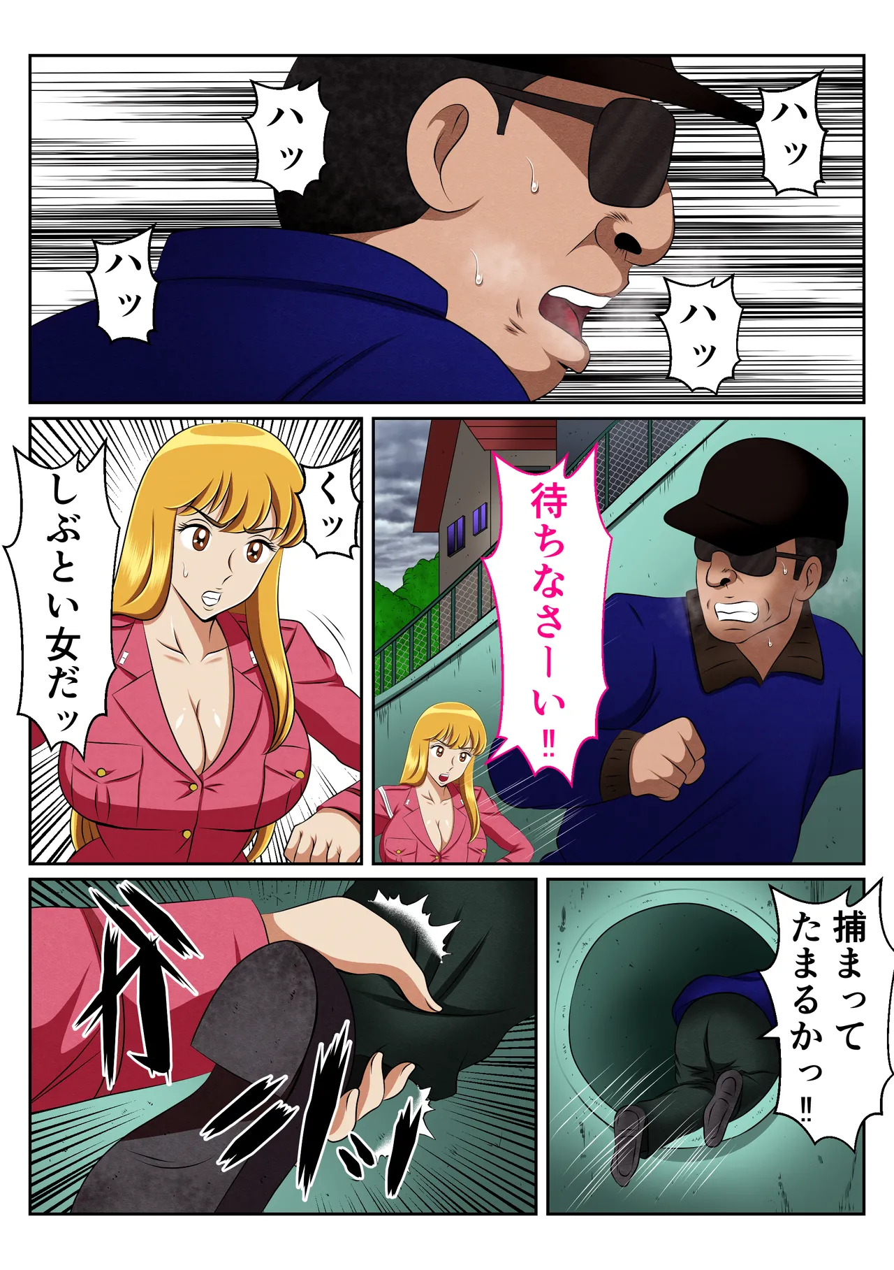 麗子、強盗を追い詰めるも返り討ちレ●プッ！！ page 2 full