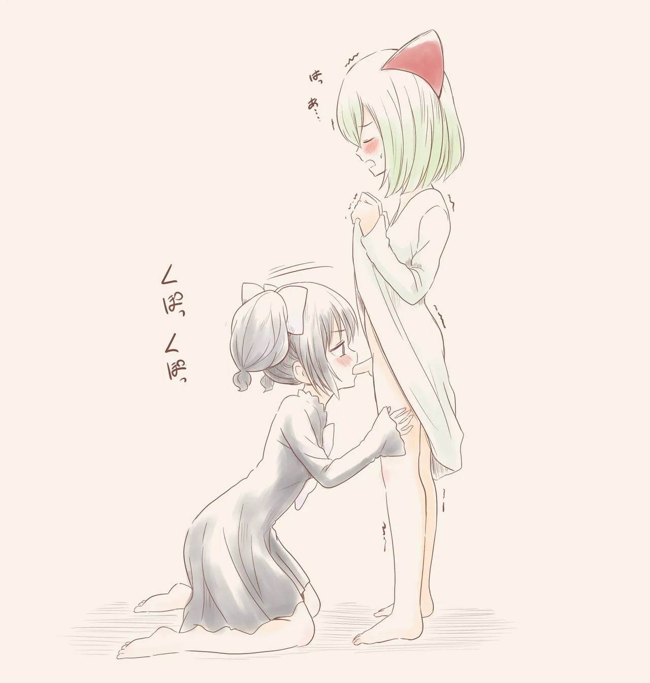 azumanishiki page 5 full