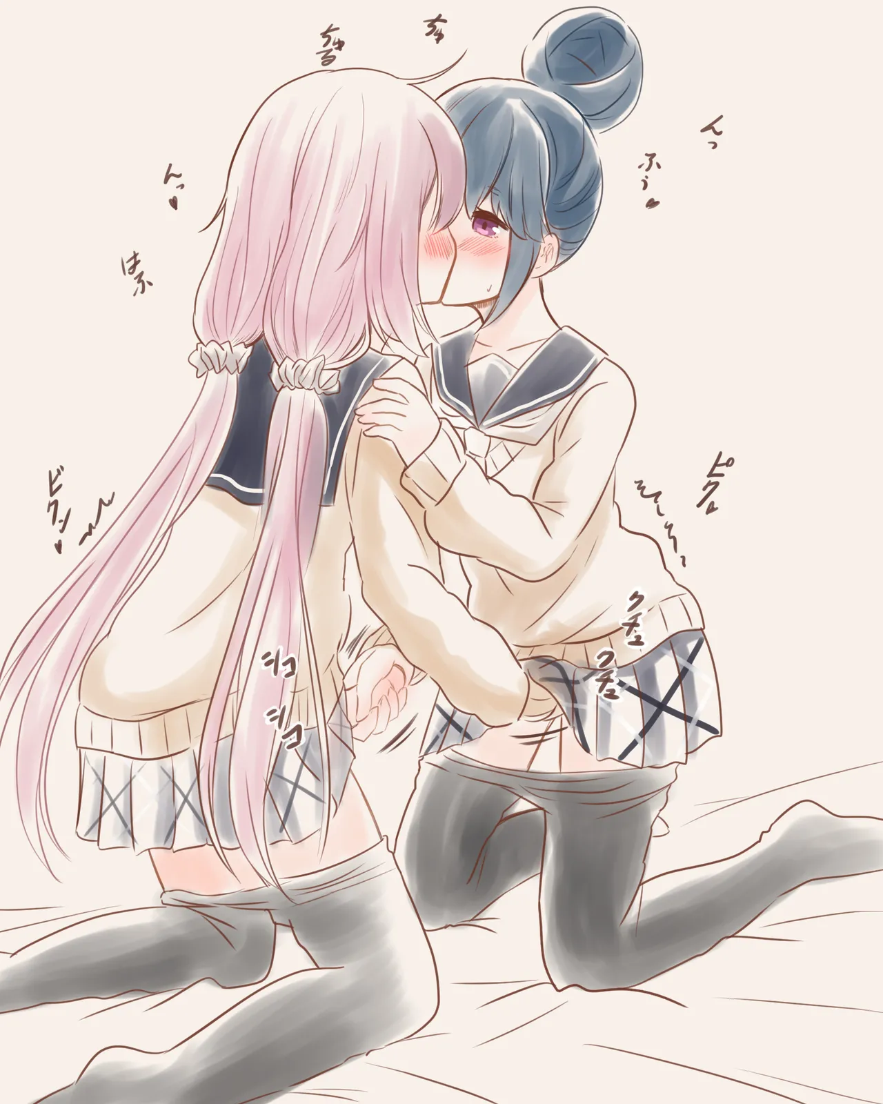 azumanishiki page 6 full