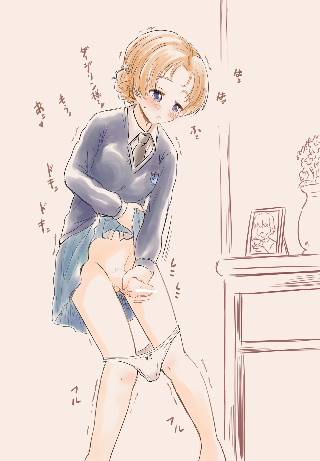 azumanishiki page 9 full