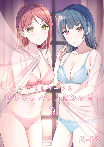 Moreriikusu Sunshine Collection 3 cover