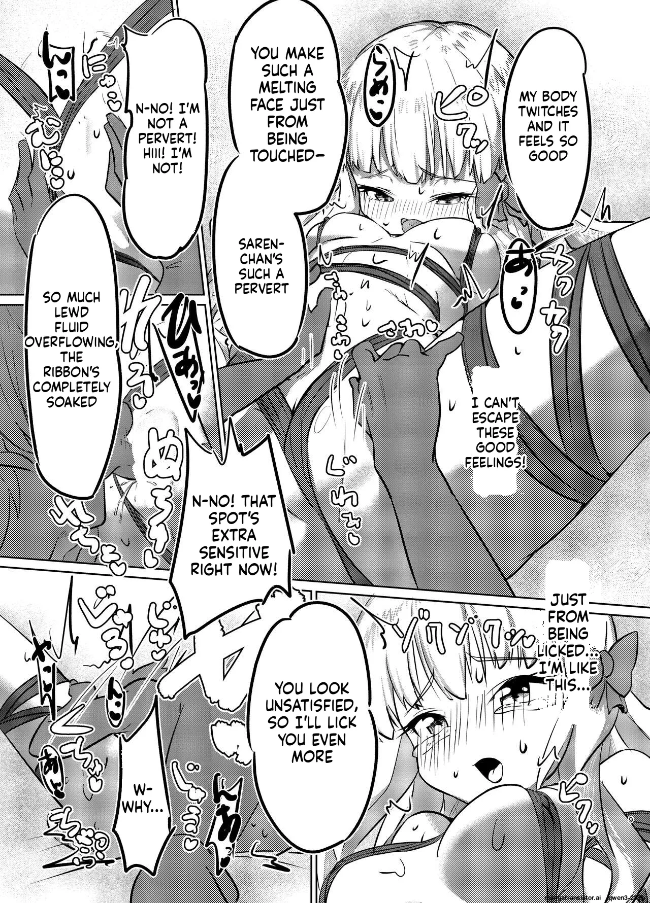 Ojou-sama no Yuganda Yokkyuu page 8 full