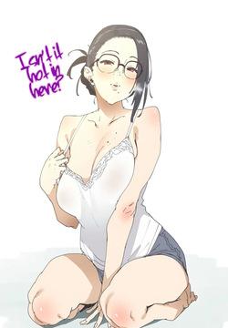 サキュバスの世界 1