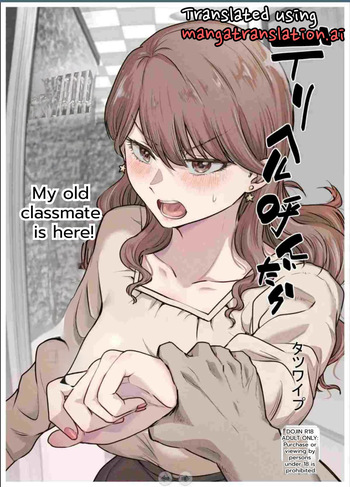 DeliHeal Yondara Moto Doukyuusei ga Kita 2 |  I Called an Escort and My Former Classmate Showed Up 2 cover
