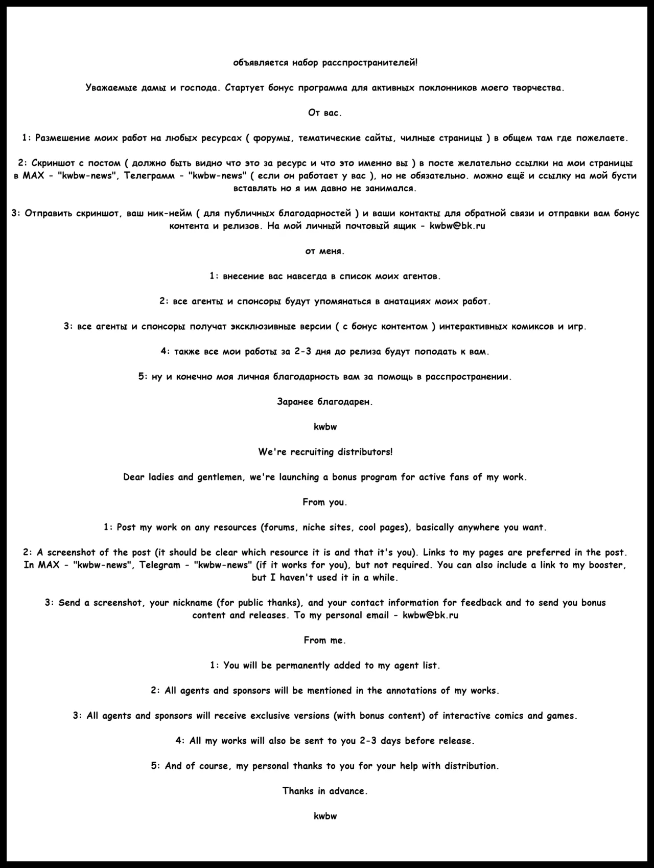 Agroba secrets 001 page 2 full
