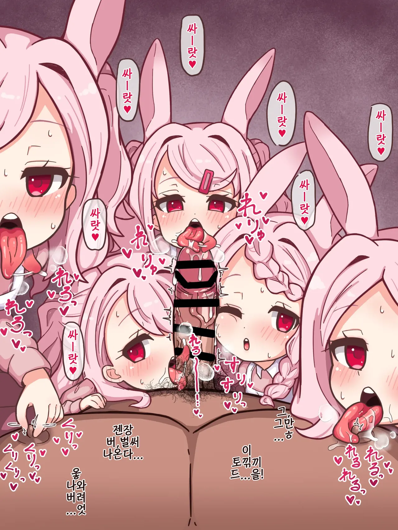 일러스트 모음집 page 1 full