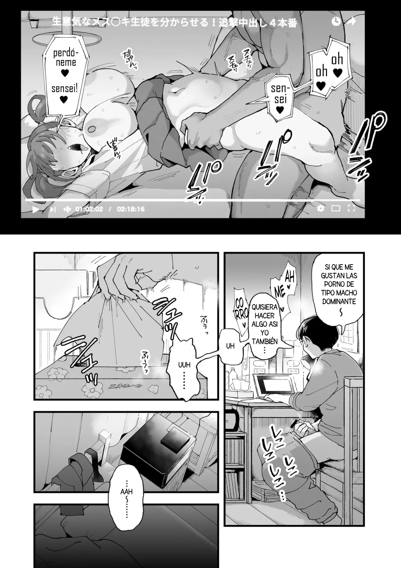 Suzuki to Satou | Suzuki y Sato page 5 full
