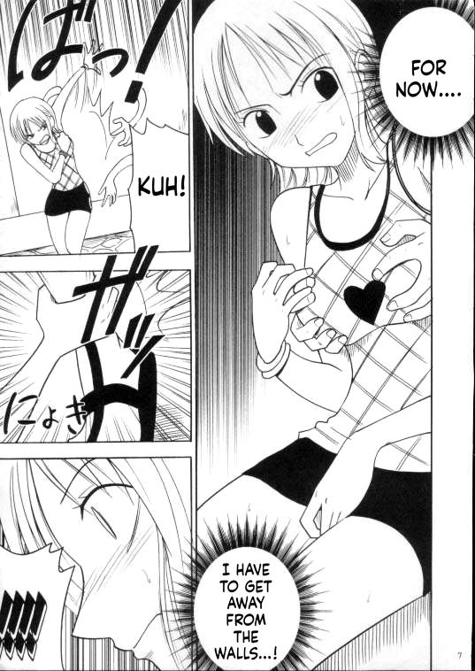 Shiroi Sakyuu page 6 full