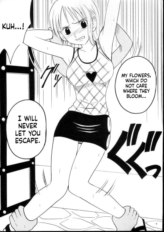 Shiroi Sakyuu page 8 full